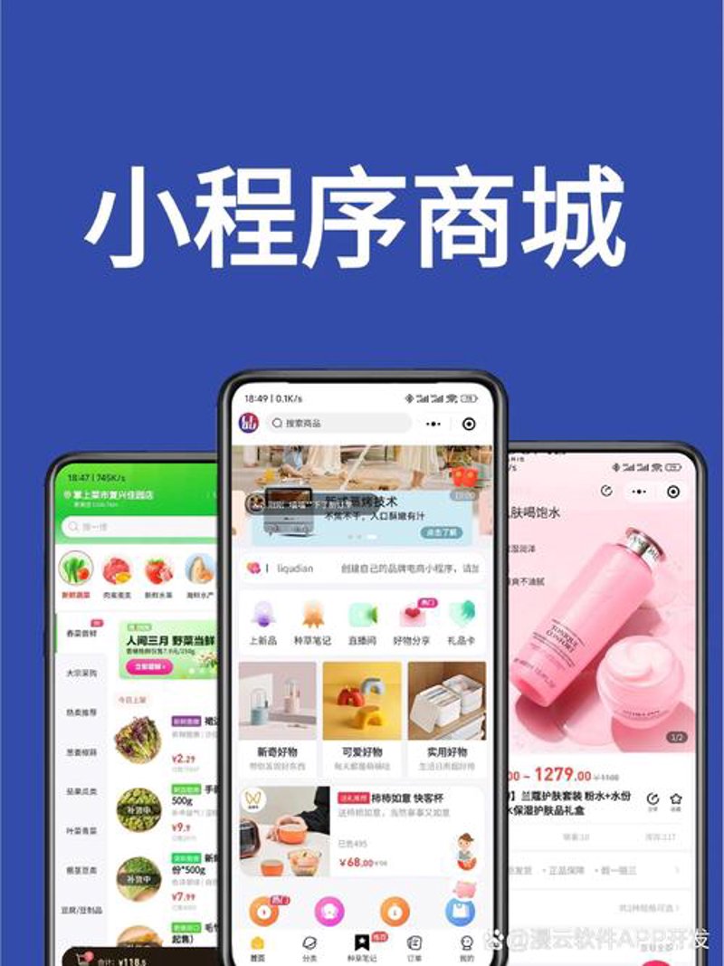 杭州软件开发:行业发展的新引擎
