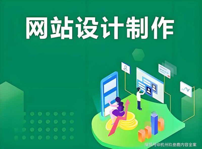 系统集成