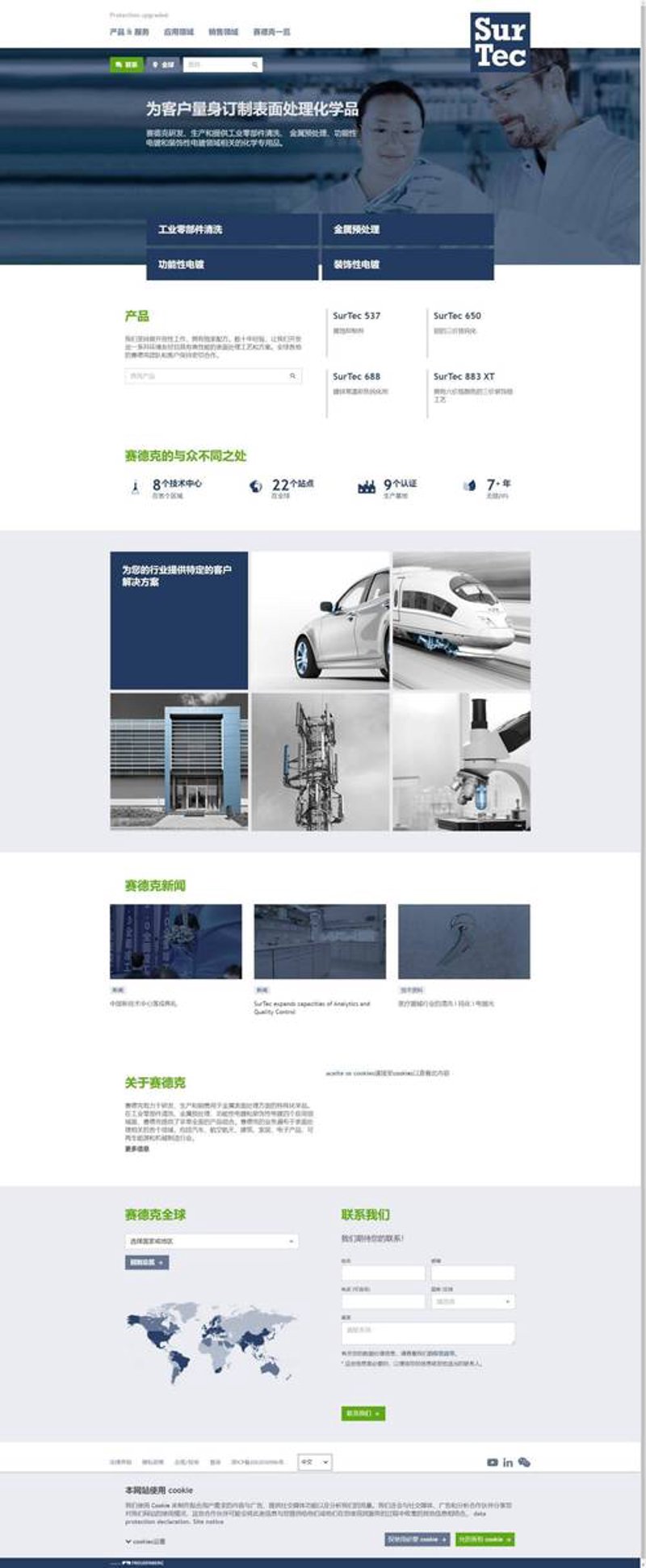小程序开发:构建数字化时代的便捷入口